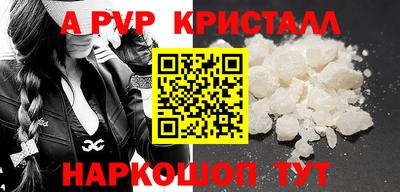 бошки Партизанск