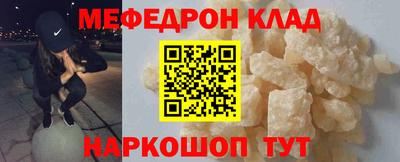 амфетамин Пенза