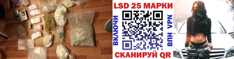 Лсд 25 экстази кислота  где найти   сайты даркнета наркотические препараты  Рыбинск 