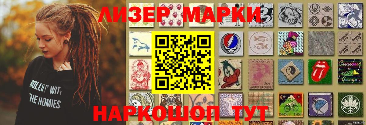 LSD-25 экстази  Лсд 25 экстази ecstasy  Вход с VPN  Рыбинск 
