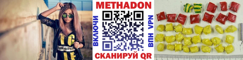 как найти закладки  Рыбинск  Метадон мёд 