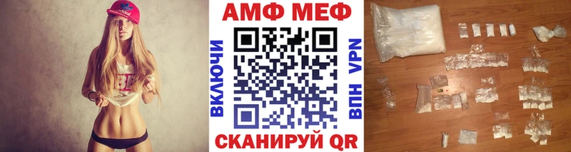 даркнет сайт  Рыбинск  МЕТАМФЕТАМИН кристалл 