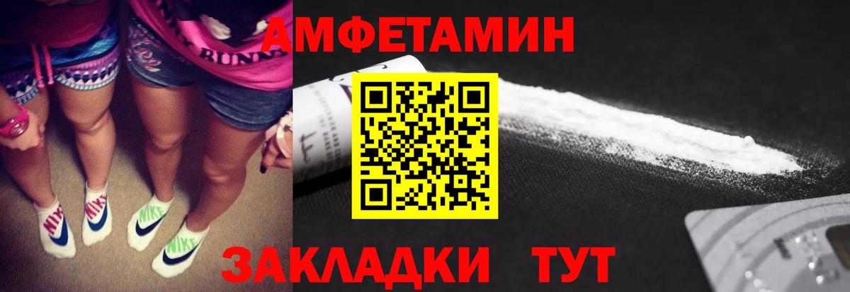Первитин Декстрометамфетамин 99.9% Рыбинск