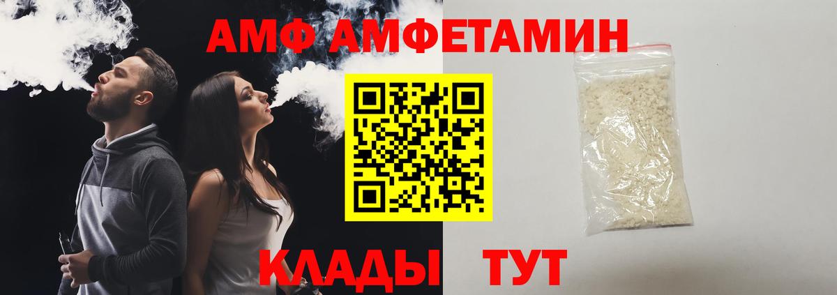 Первитин мет  Первитин мет  Вход с VPN  Рыбинск 