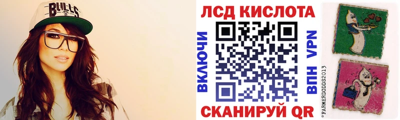 Наркотические марки 1,8мг  наркота  Рыбинск 