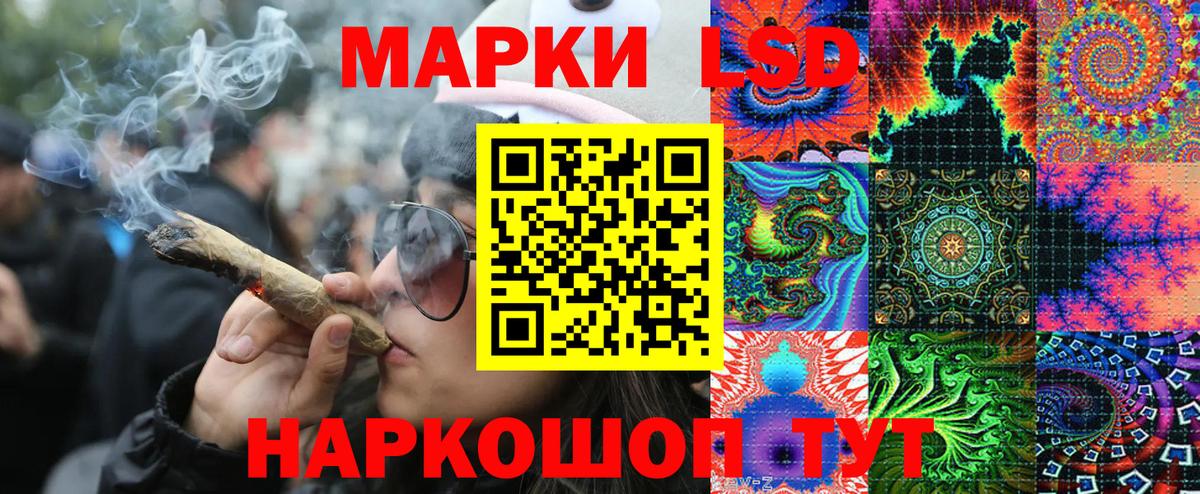 Наркотические марки 1,8мг Рыбинск