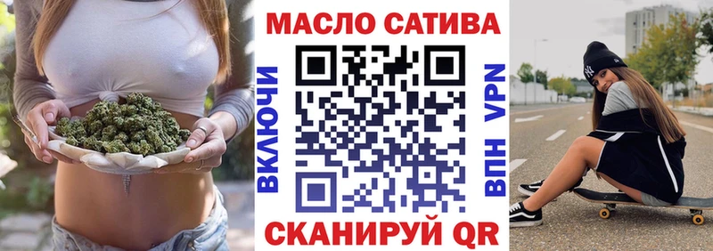 ТГК жижа  Рыбинск 