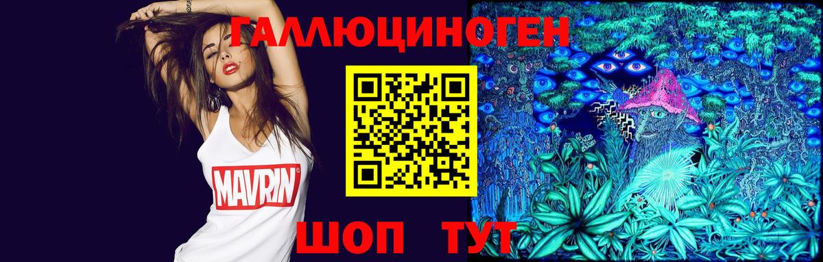 где можно купить   Вход с VPN  Рыбинск  Галлюциногенные грибы Cubensis 