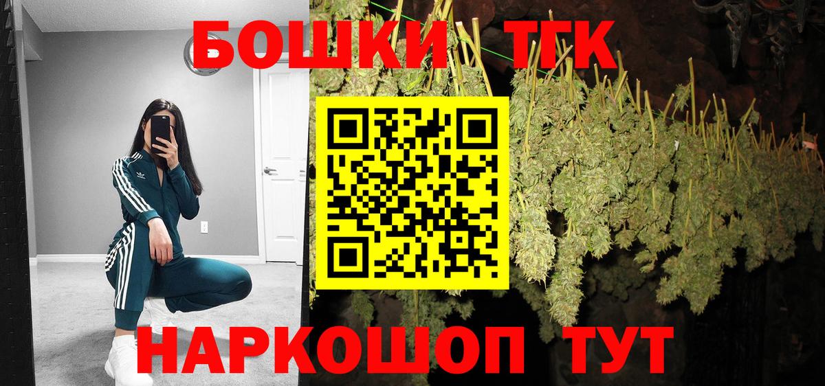 Бошки марихуана Ganja Рыбинск