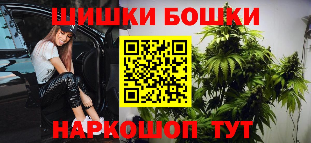 Рыбинск  МАРИХУАНА семена  МАРИХУАНА White Widow  Вход с VPN  МАРИХУАНА марихуана 